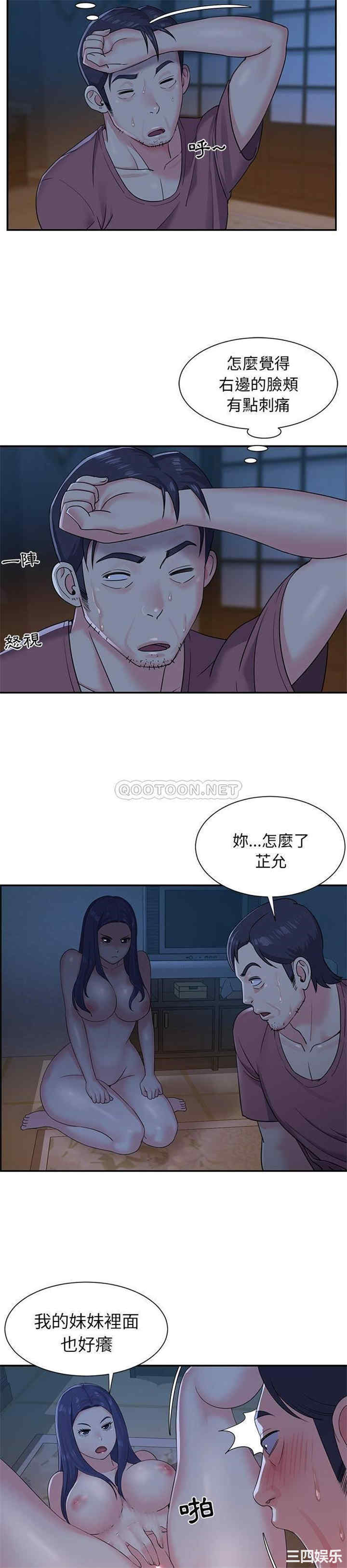 第20张