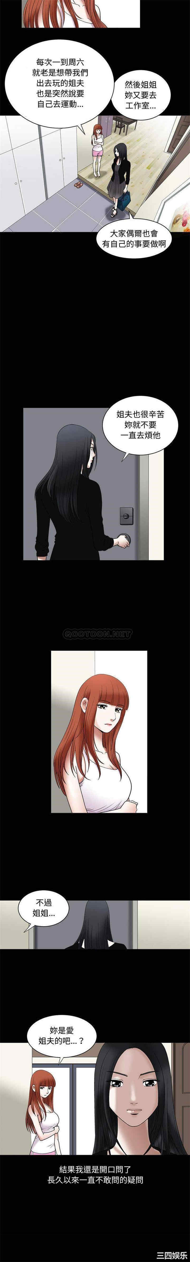 第13张