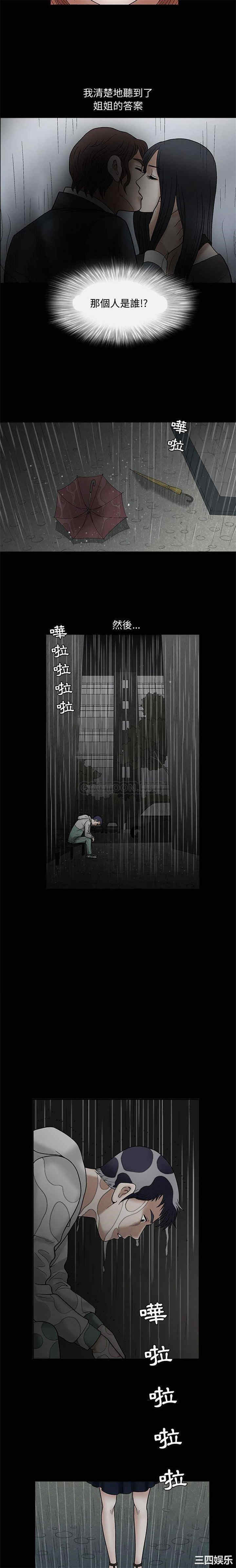 第18张