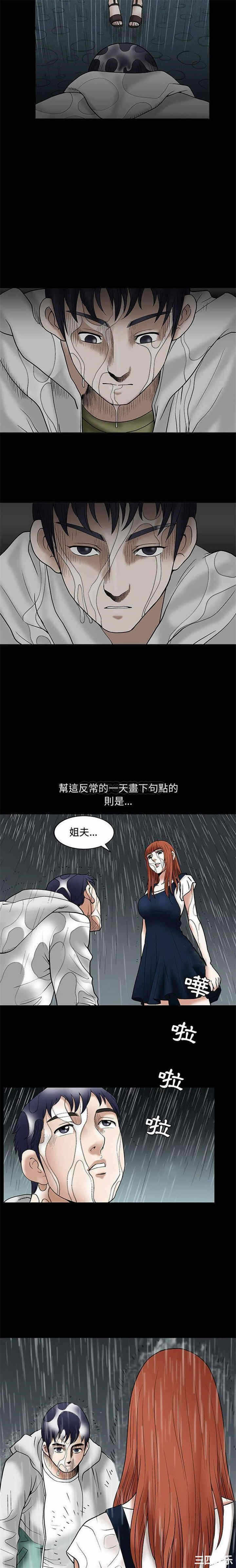 第19张