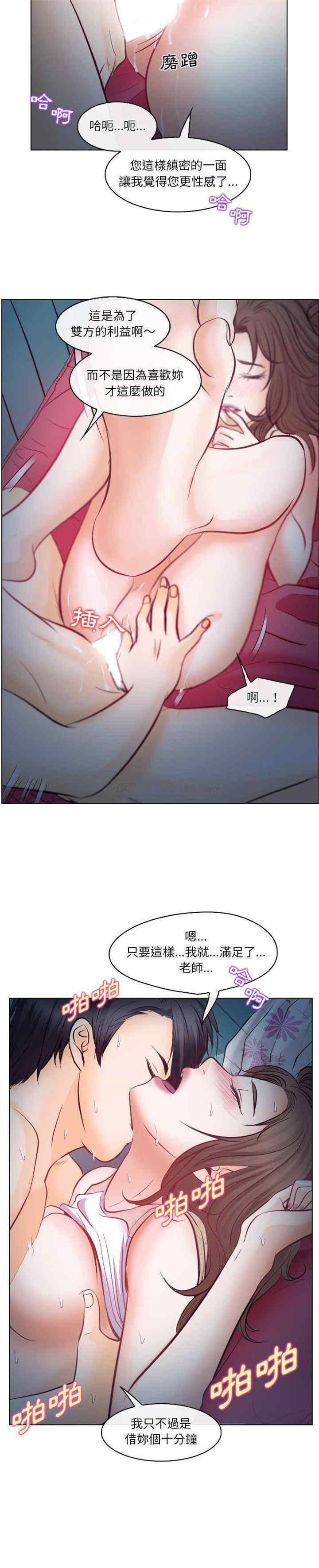 第20张