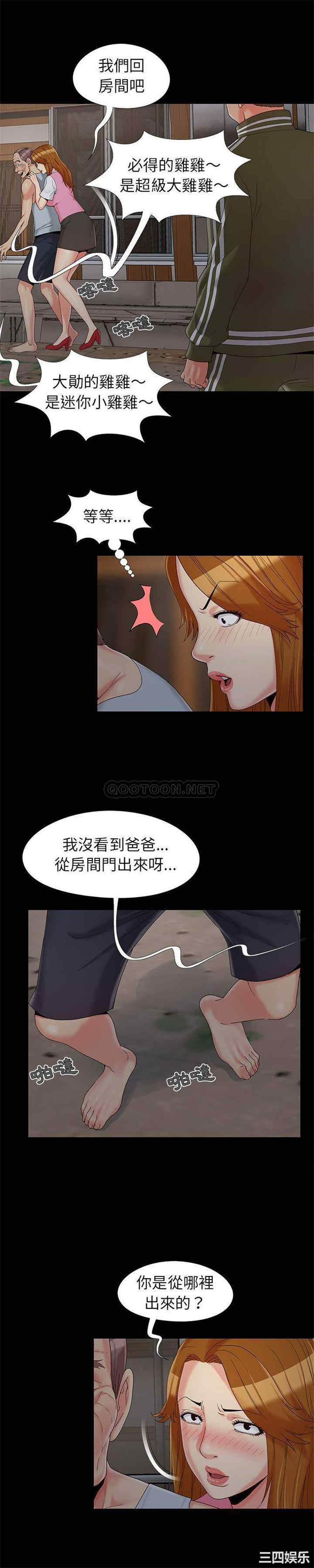 第19张