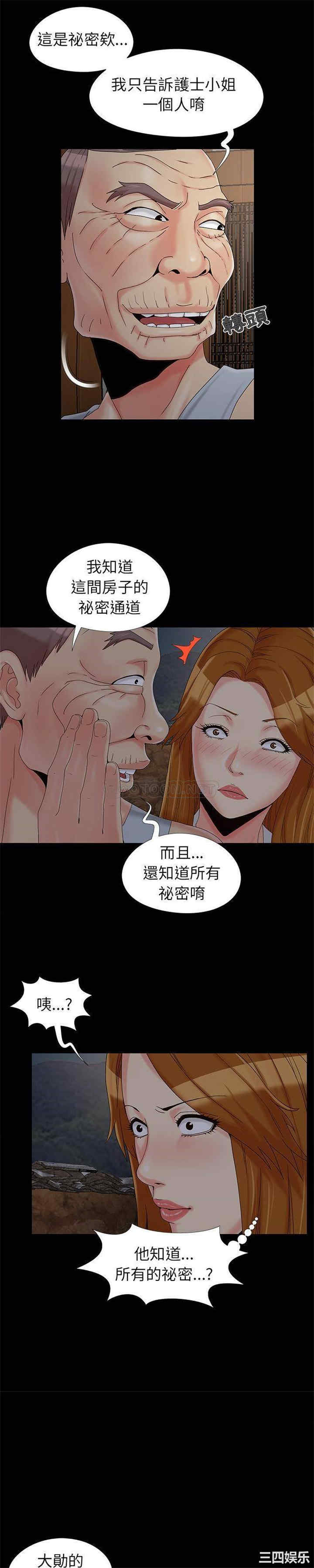 第20张
