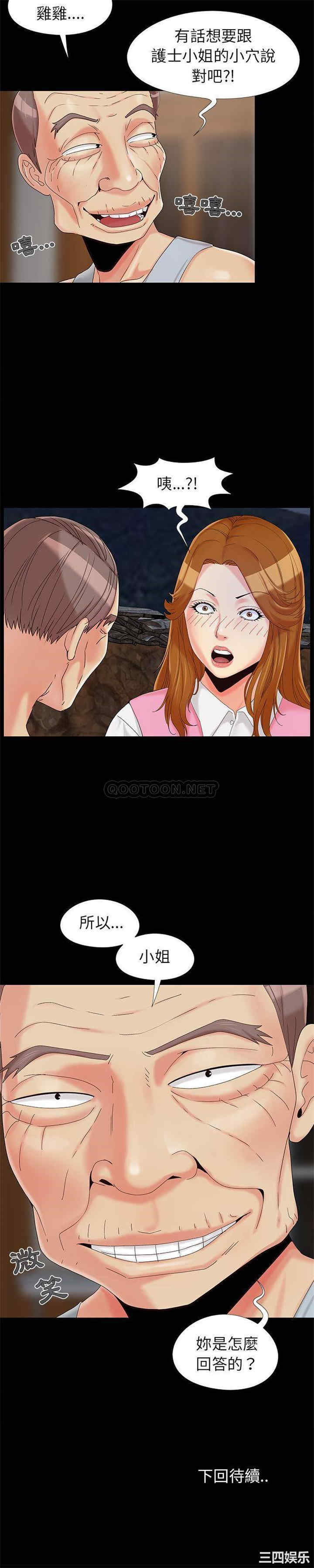 第21张