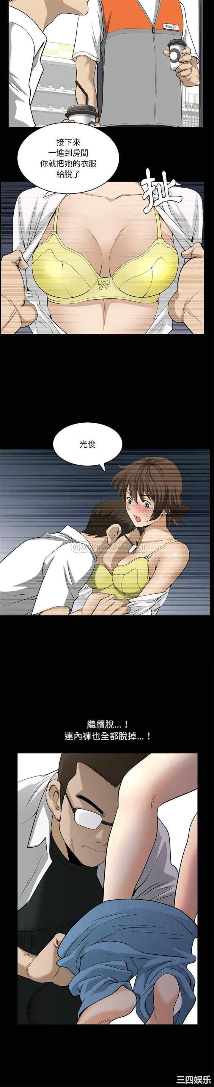 第20张