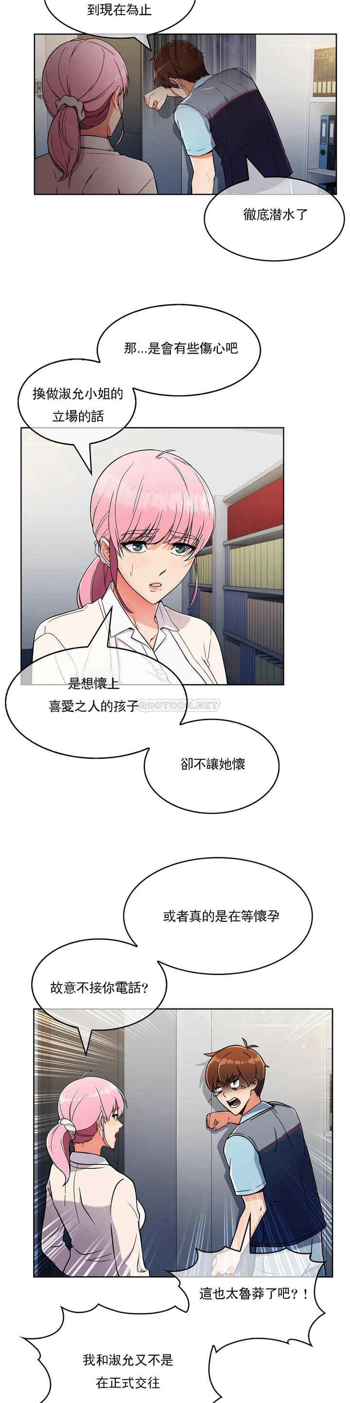 第19张