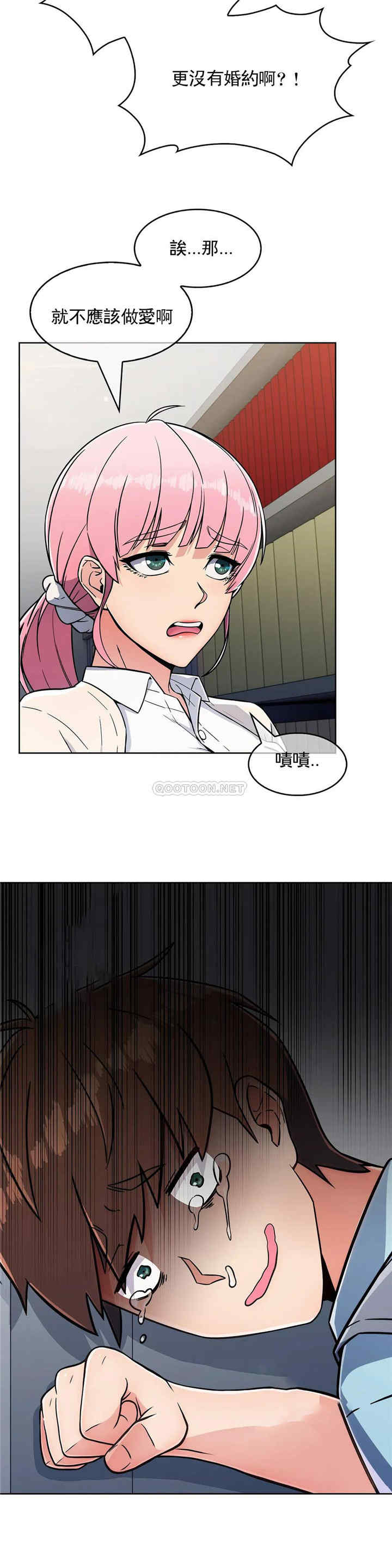 第20张