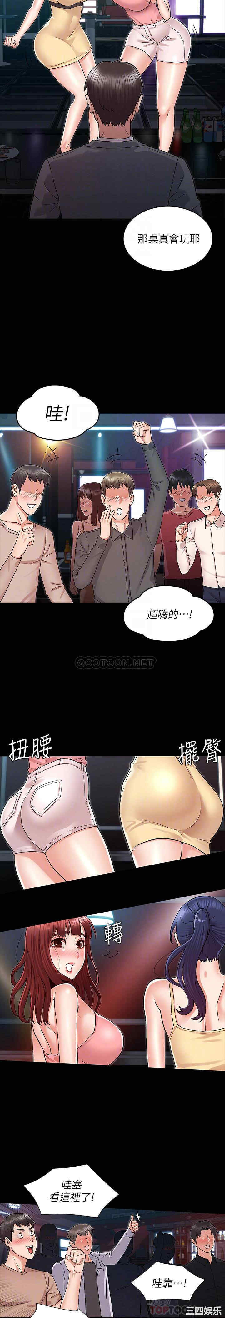 第14张