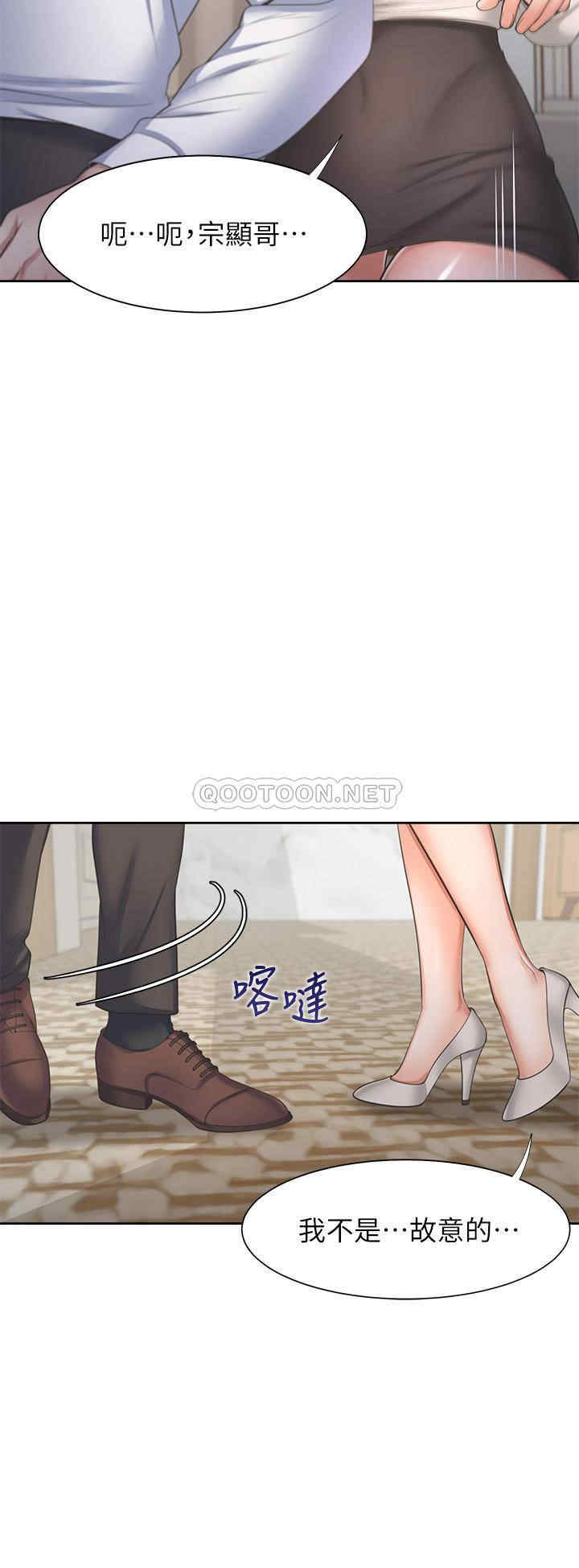 第26张