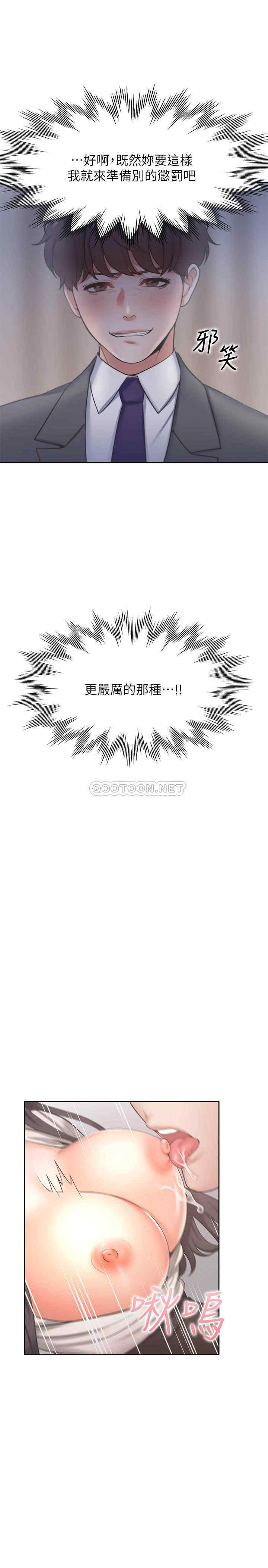 第38张
