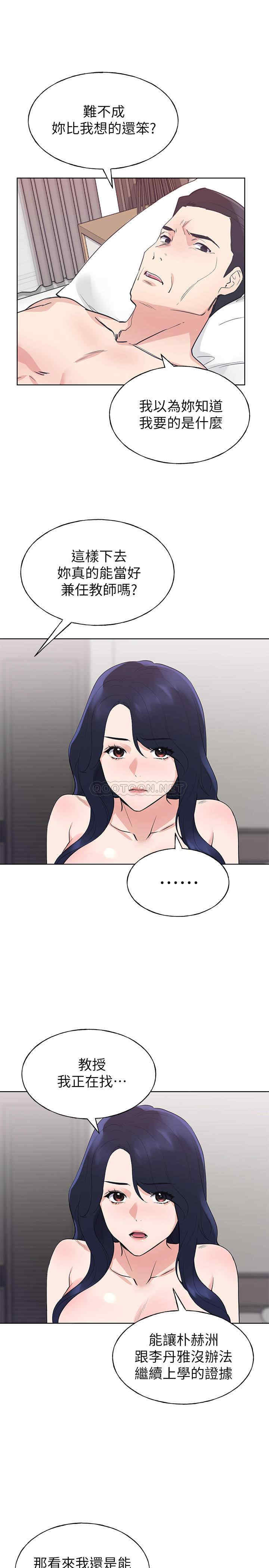 第9张