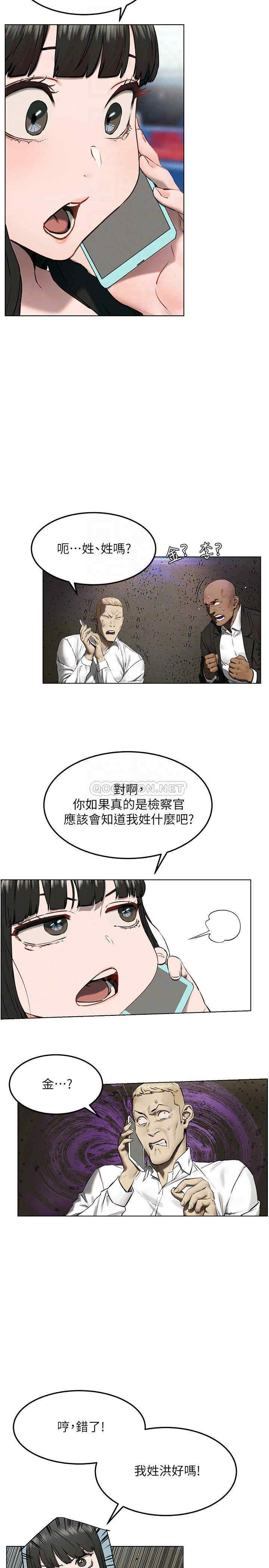 第8张