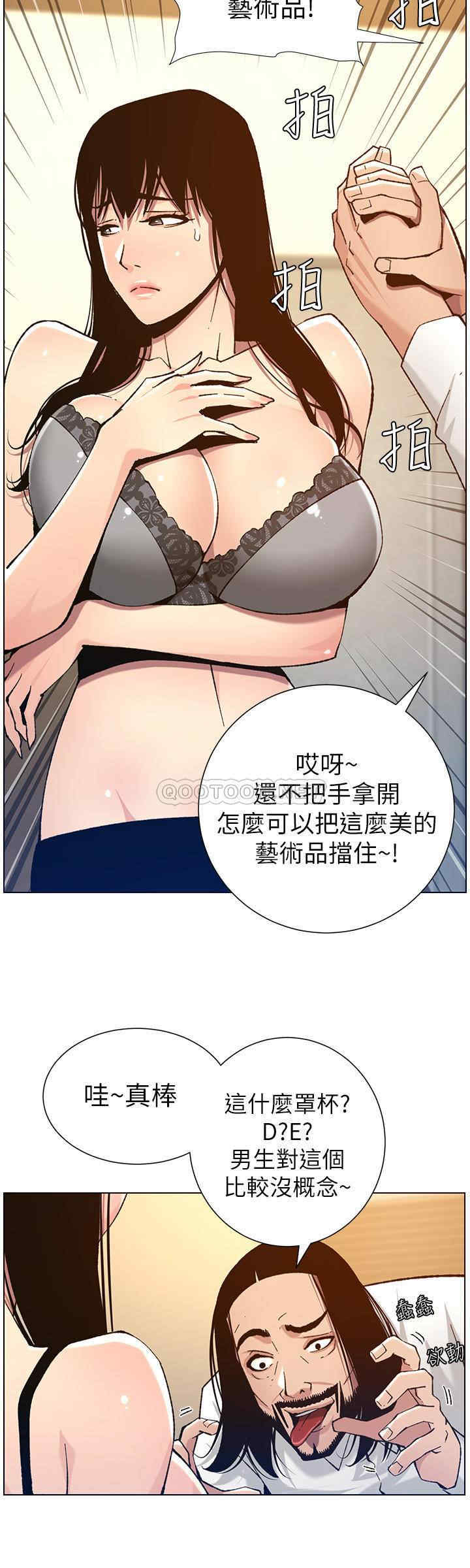 第20张