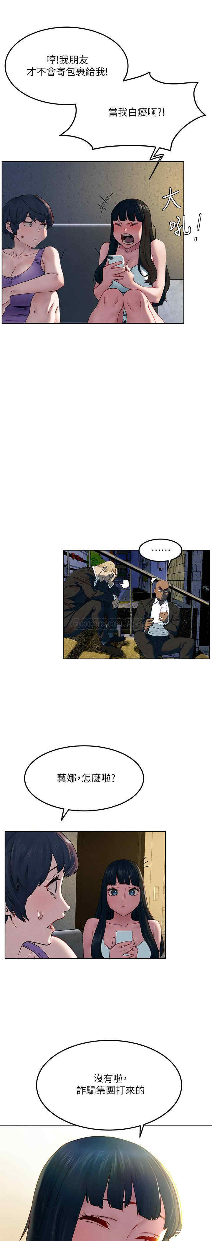 第21张