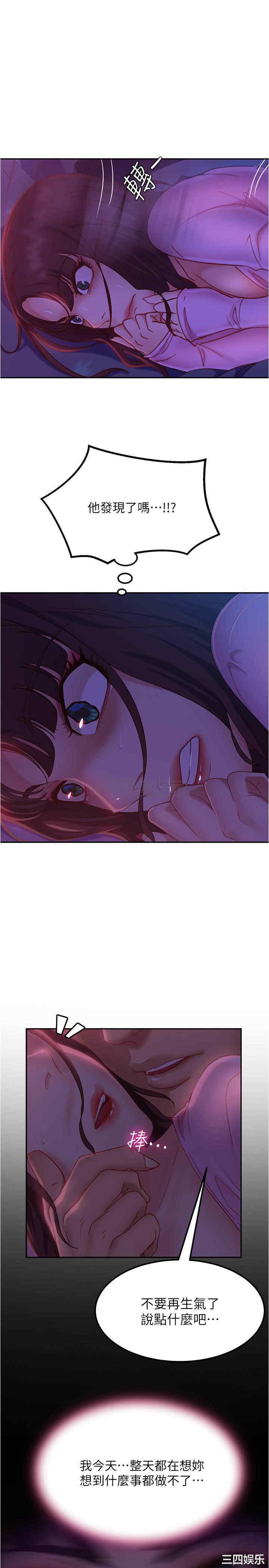 第31张