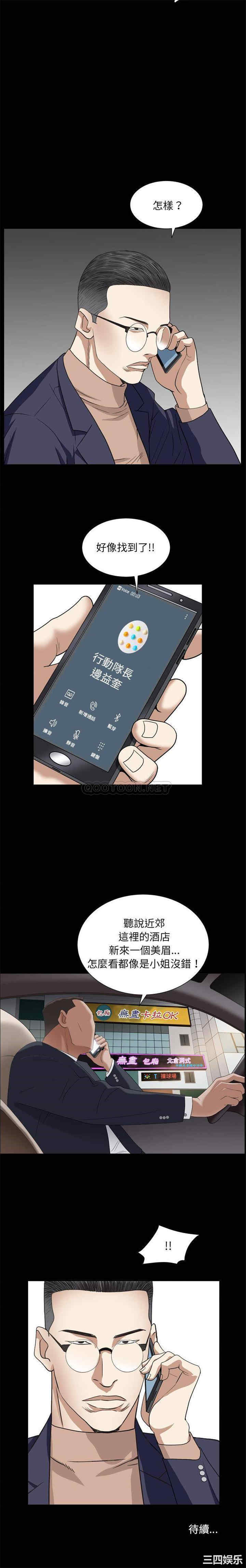 第21张