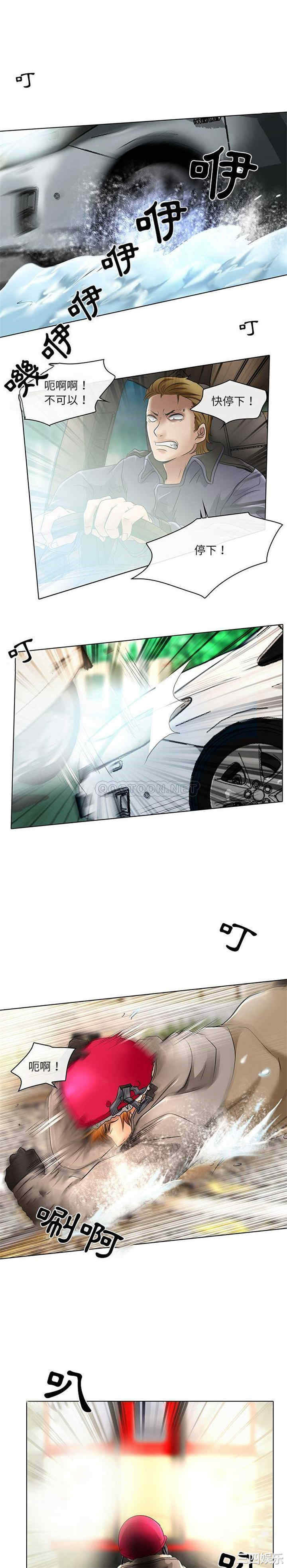 第20张