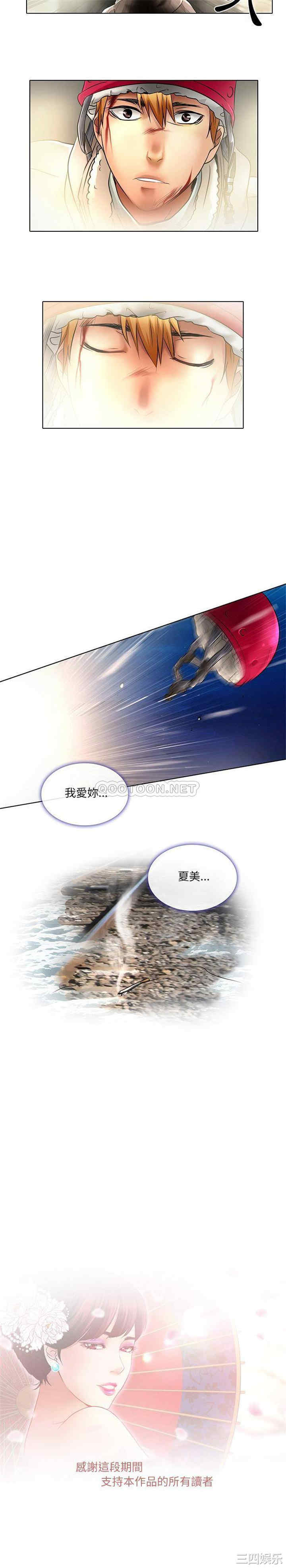 第21张