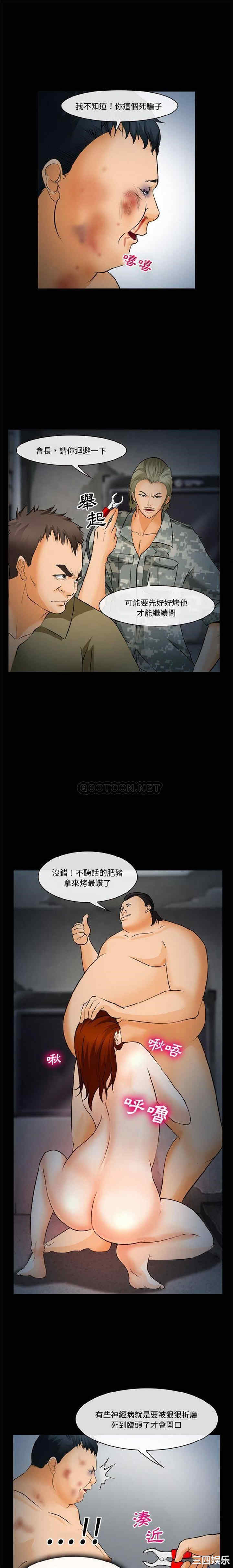 第19张