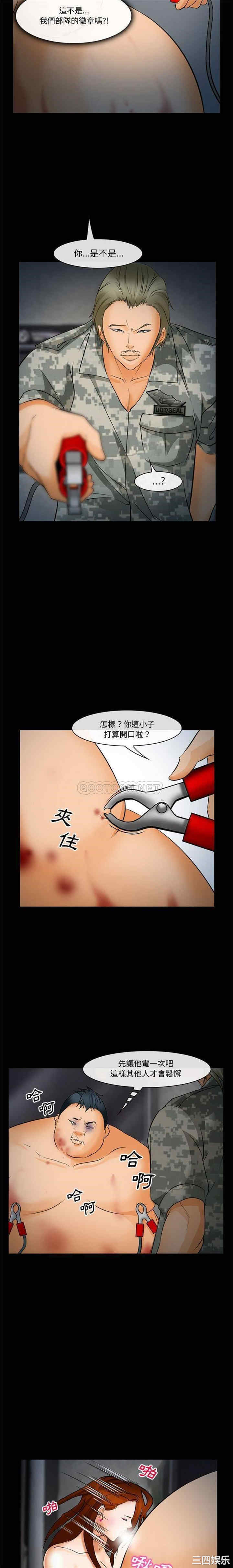 第20张