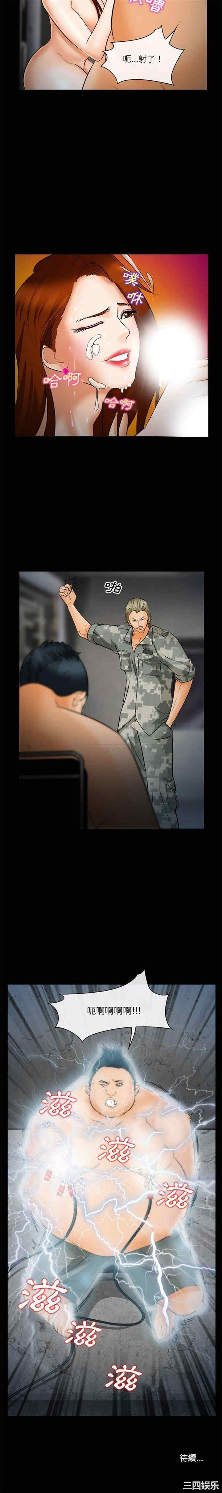 第21张