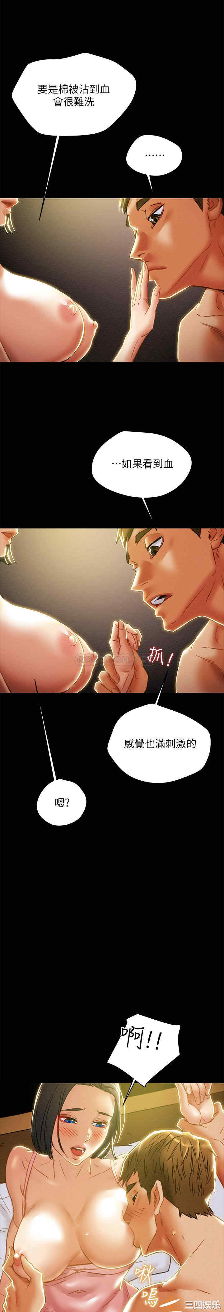 第25张