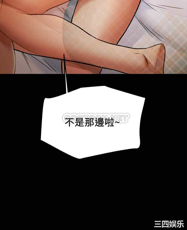 第34张