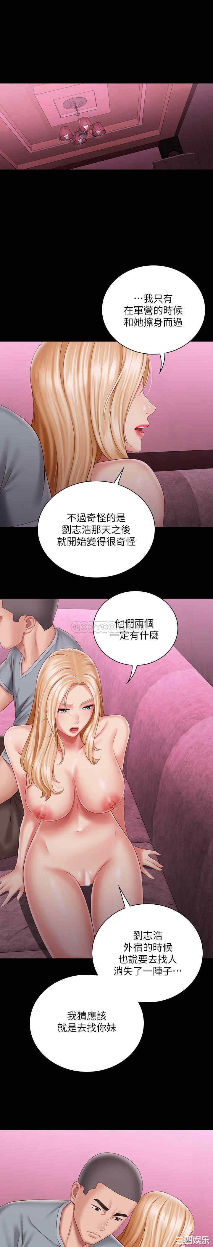 第20张