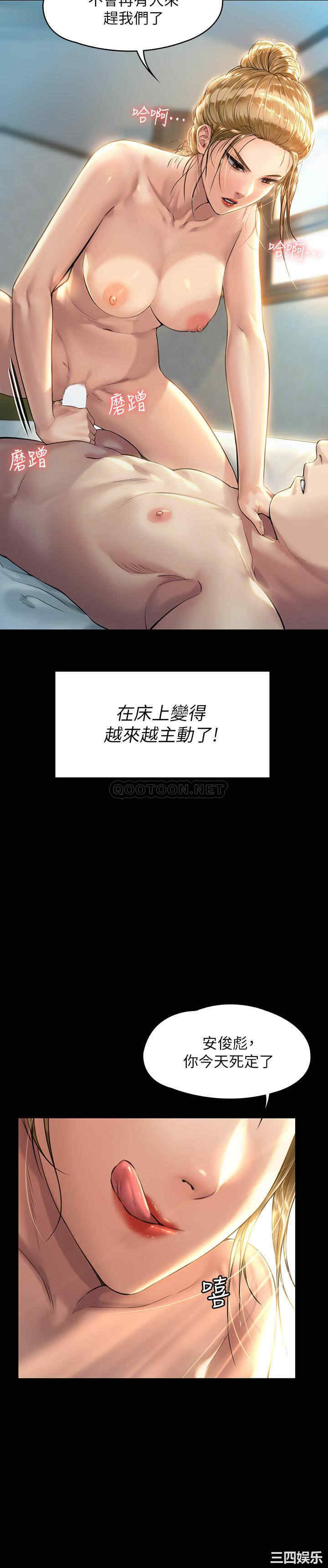 第2张