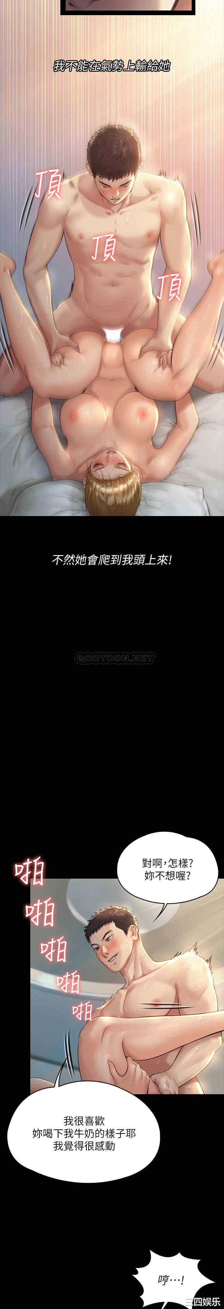 第23张