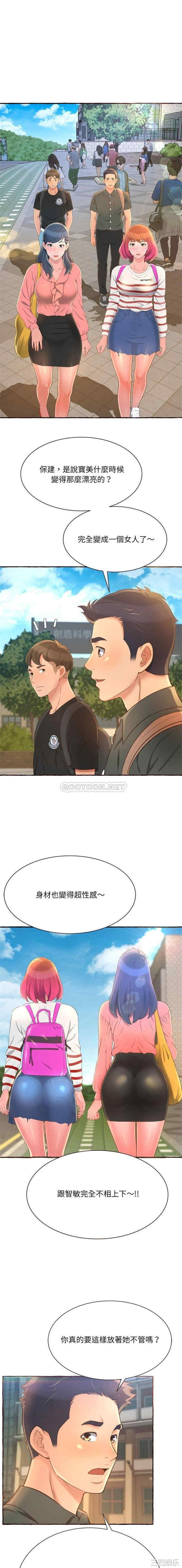 第19张