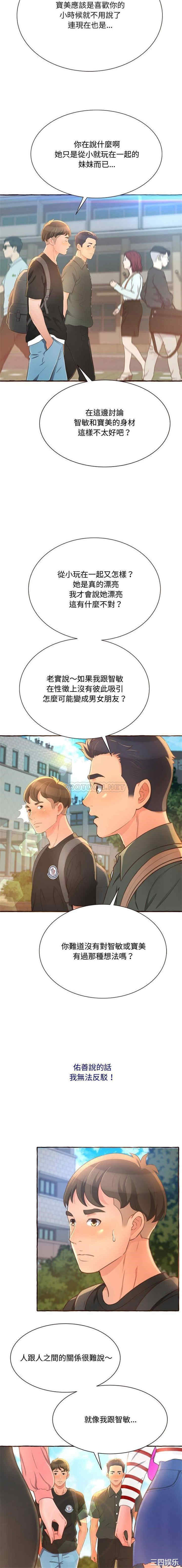 第20张