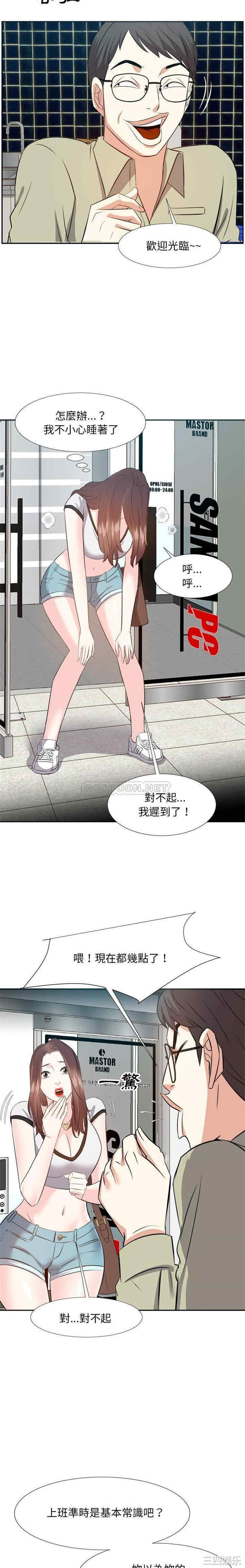 第19张