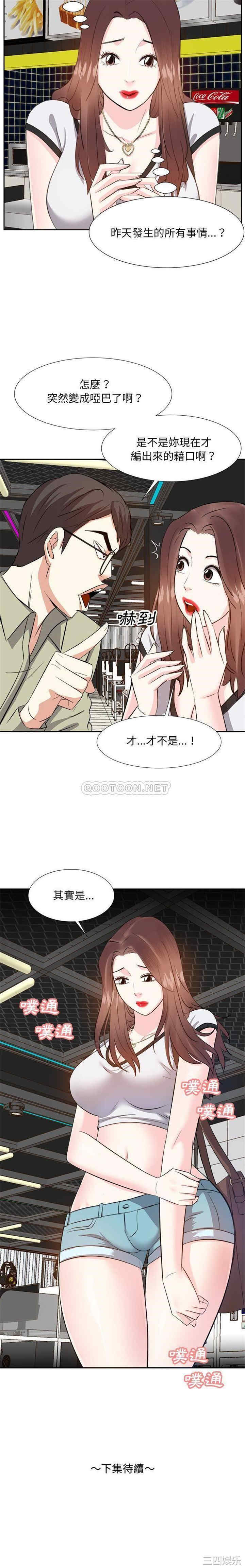 第21张