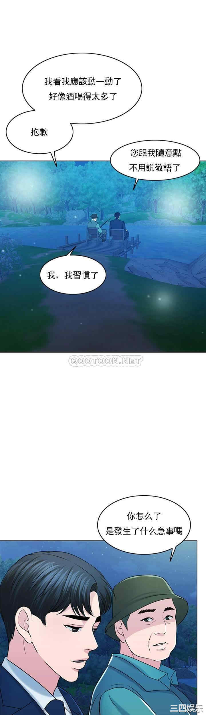 第31张