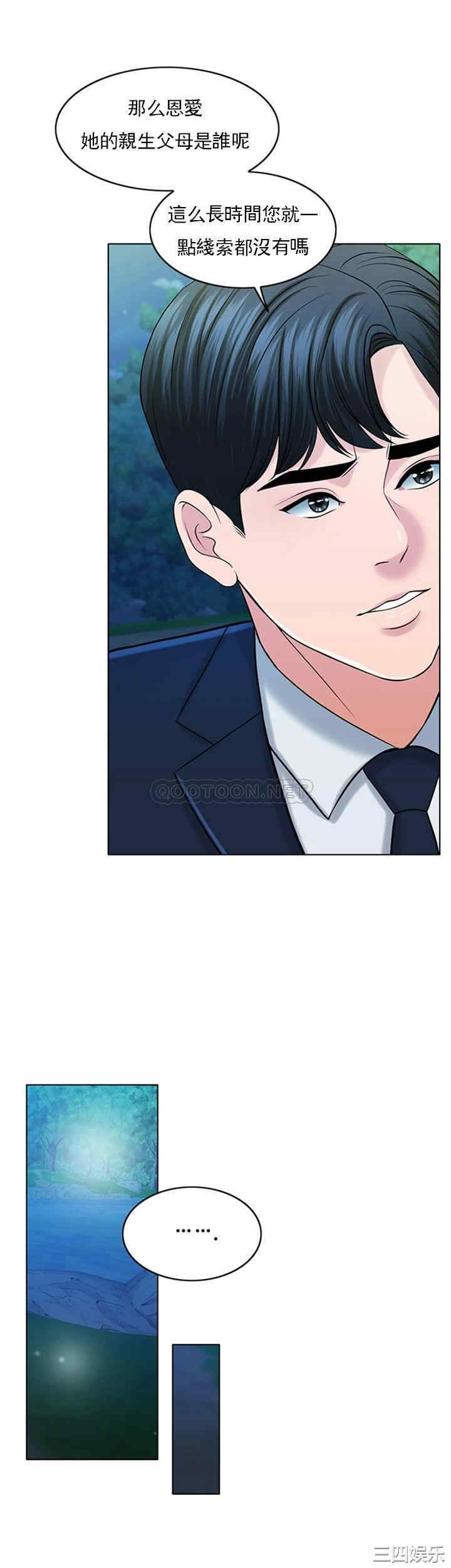 第34张