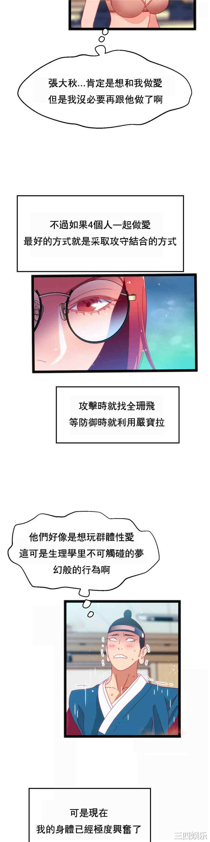 第19张