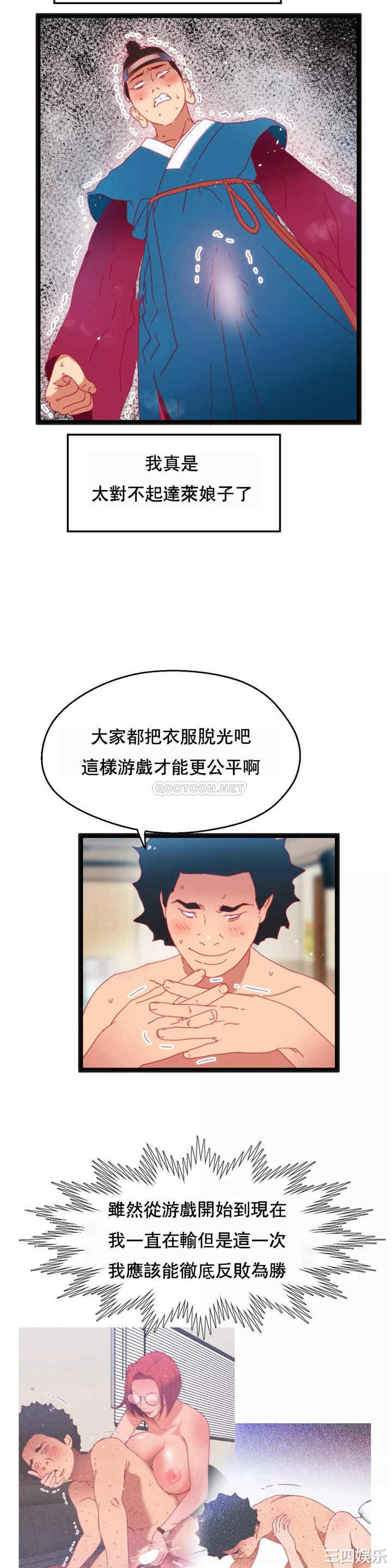第20张