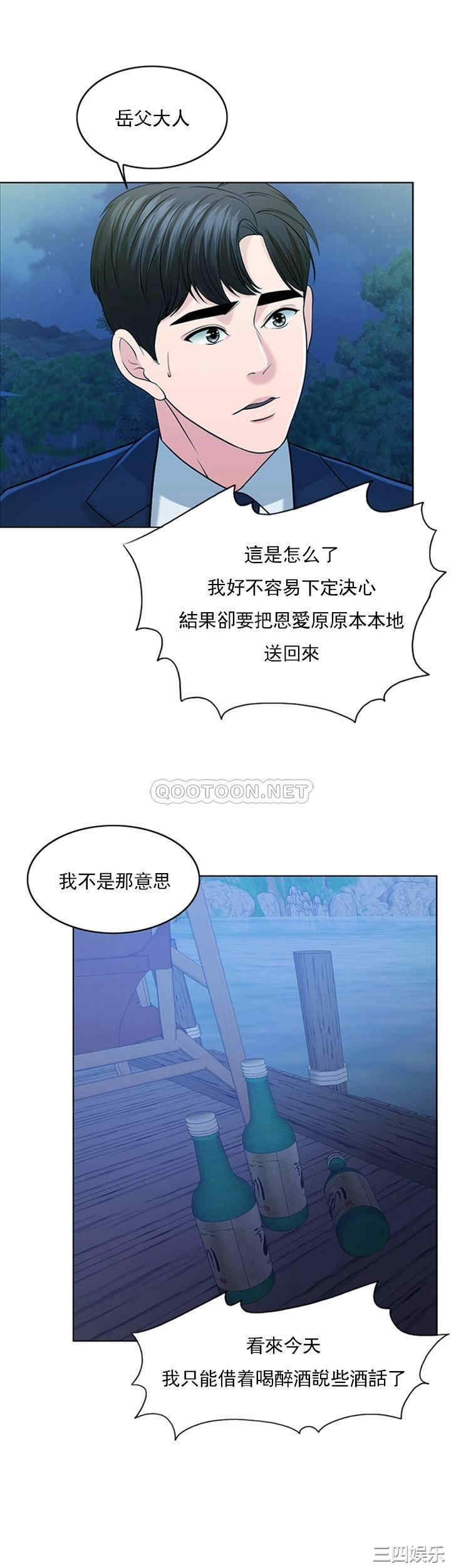 第38张