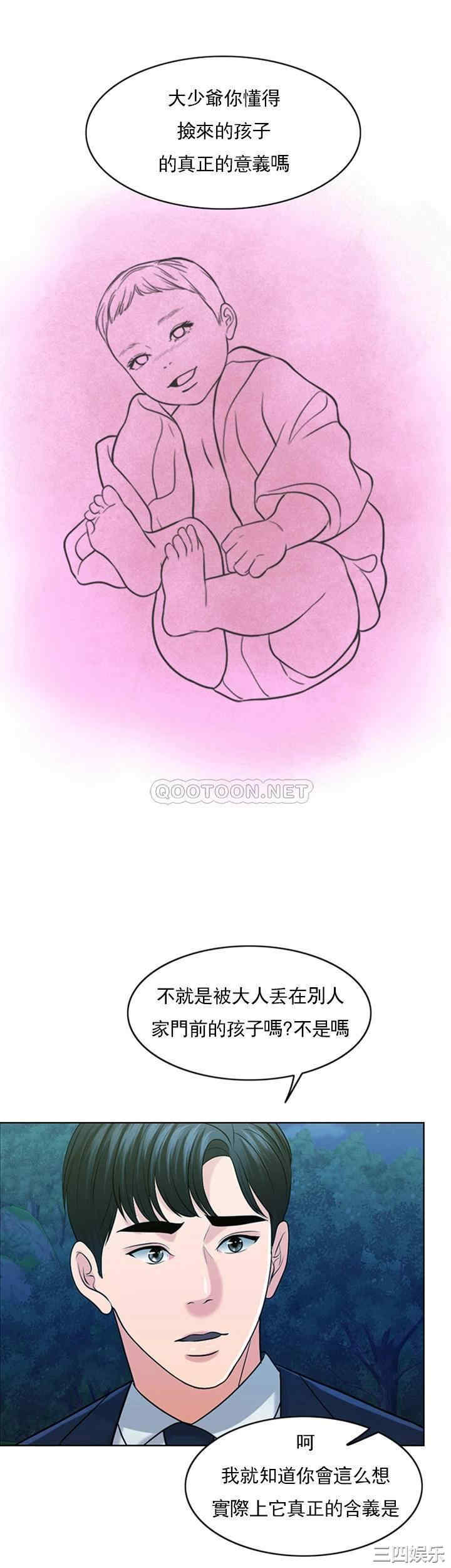第40张
