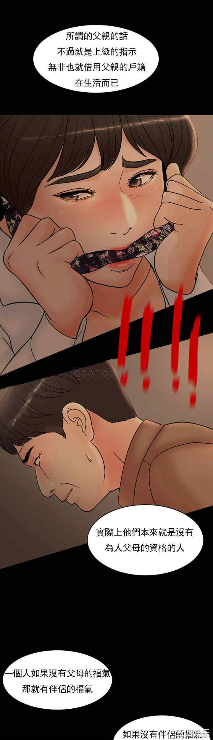 第46张