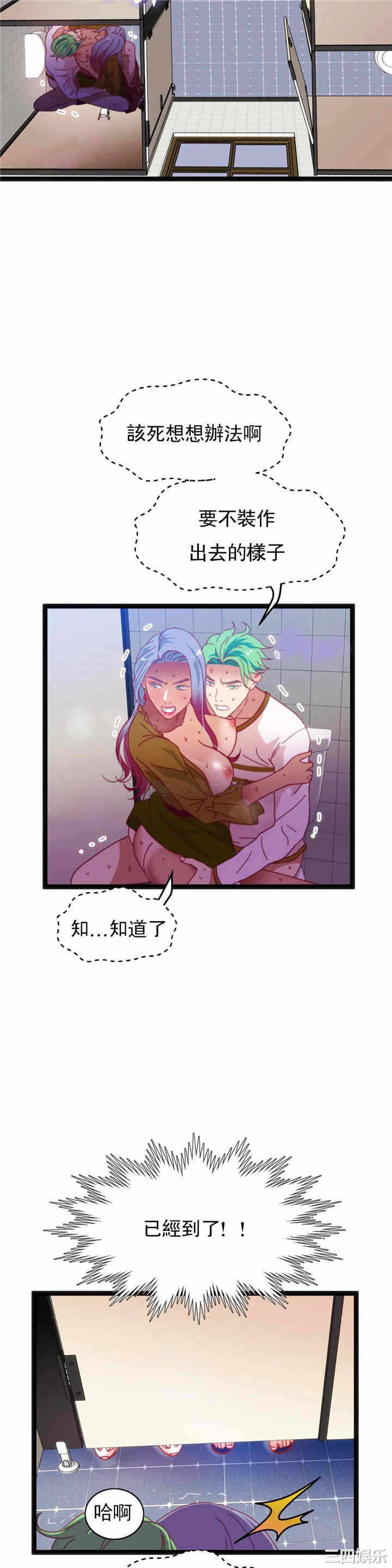 第4张