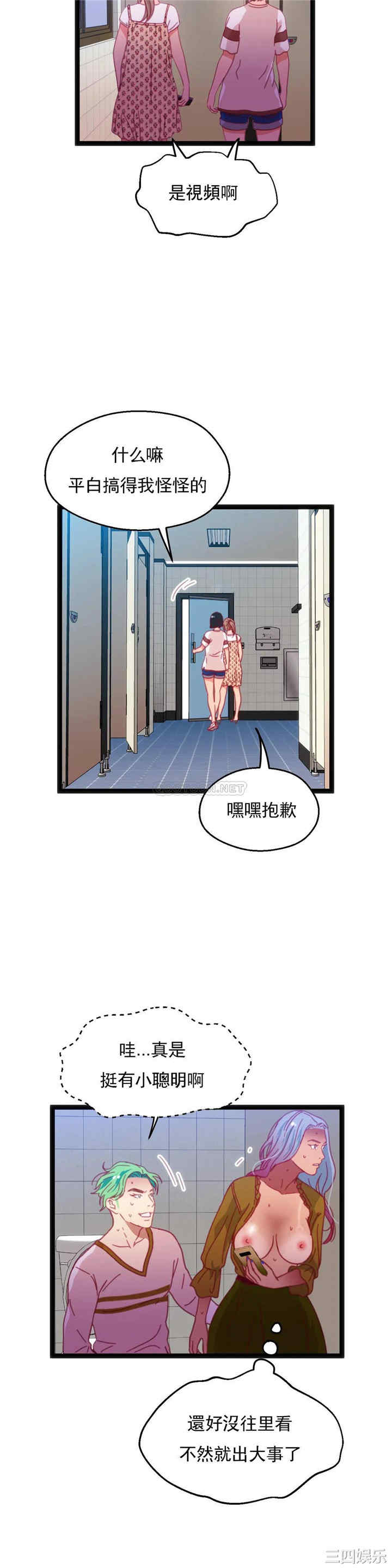 第7张