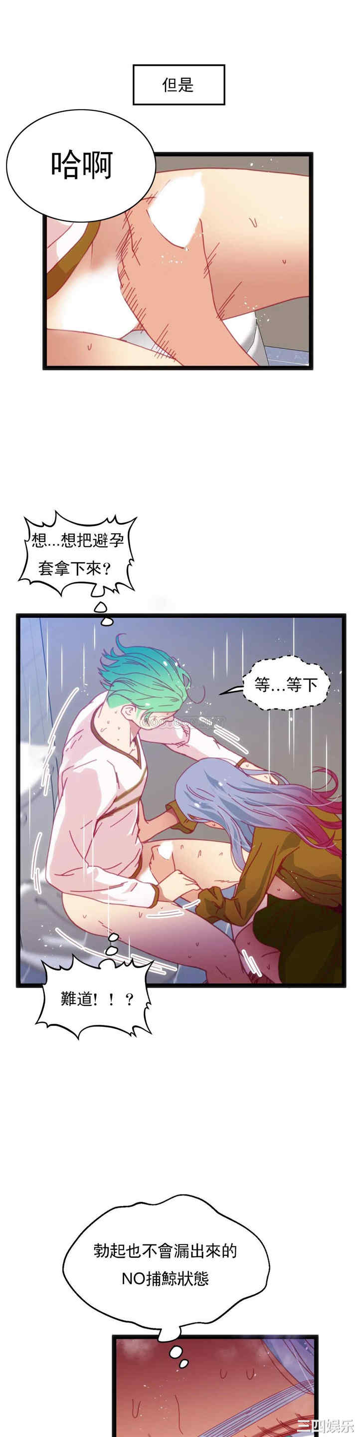 第10张