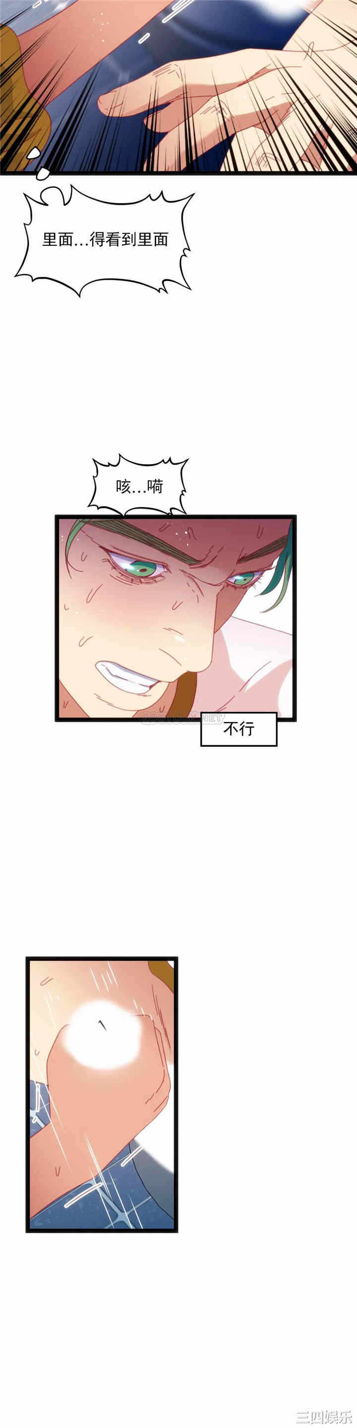 第13张