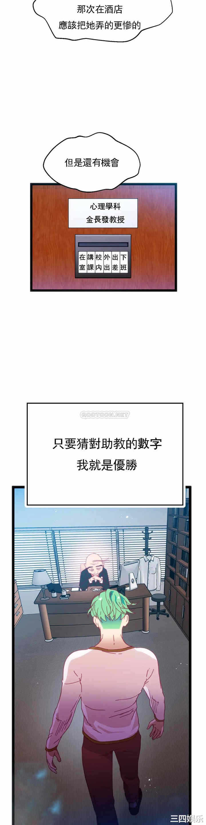 第19张