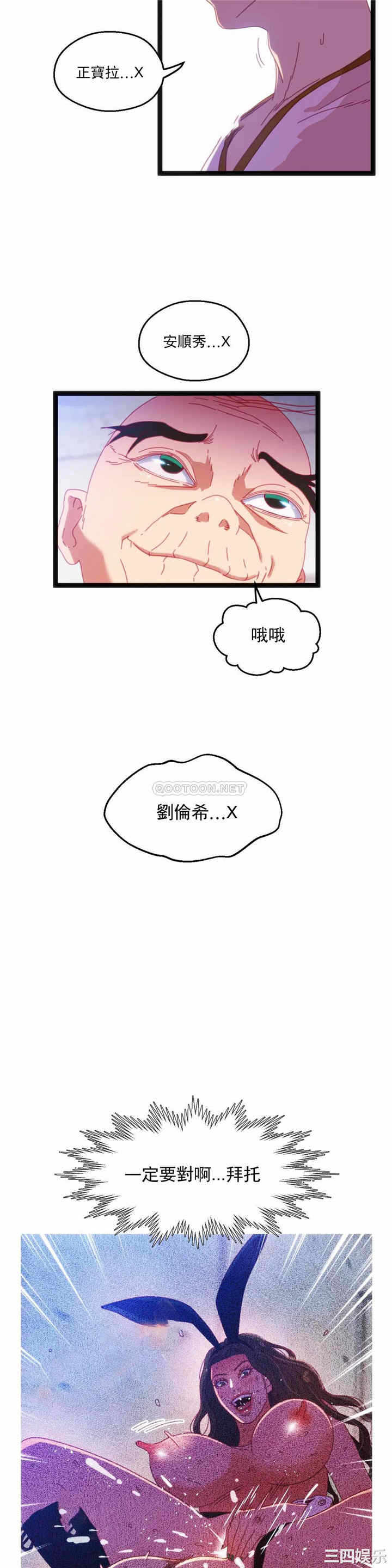 第21张
