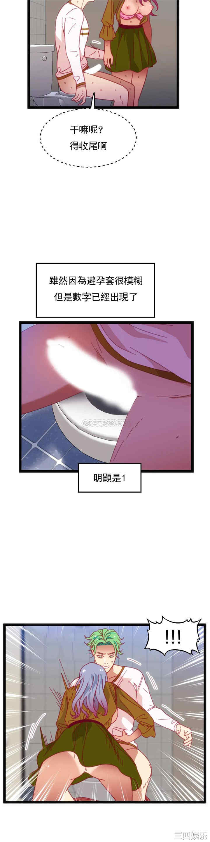 第9张