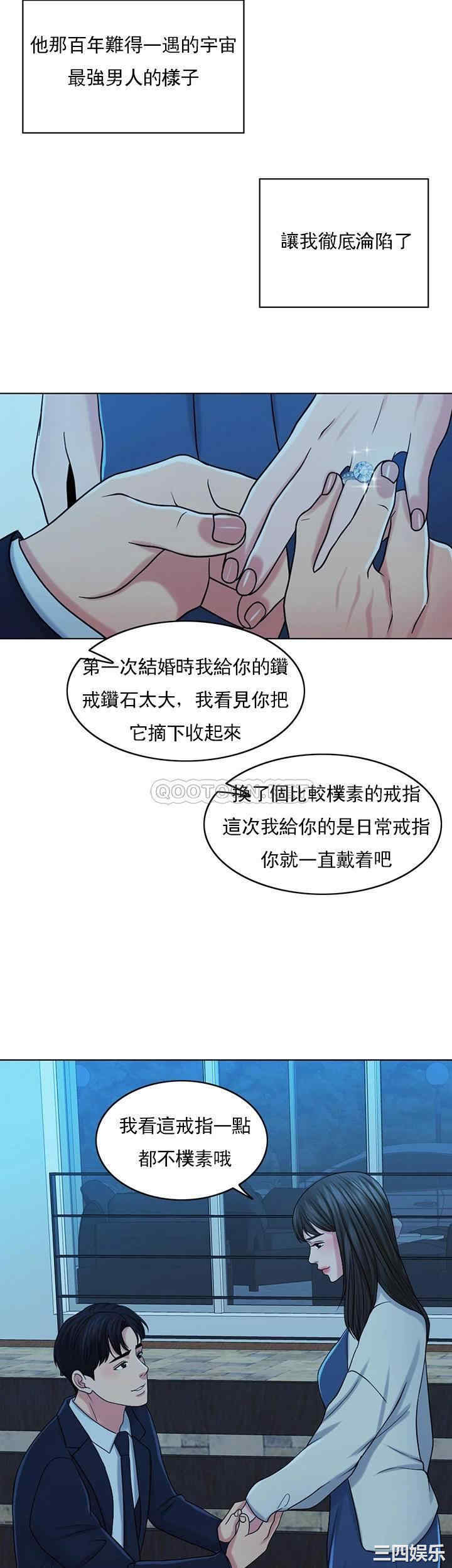 第37张
