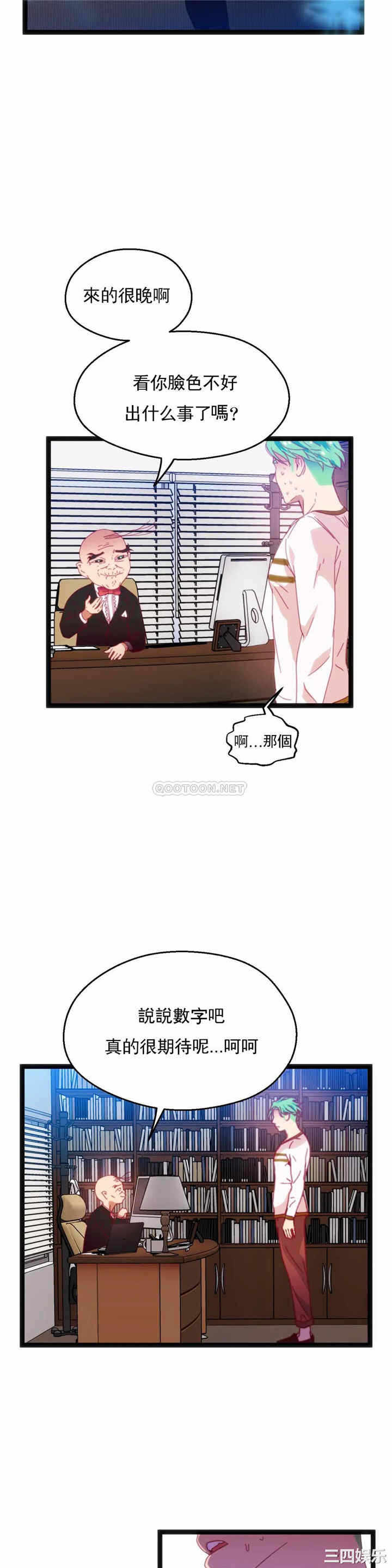 第20张